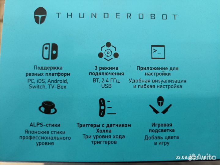 Геймпад Thunderobot G70 беспроводной