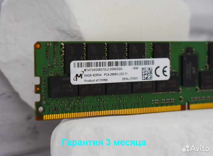 DDR4 64GB ECC 2666 SMART HPE