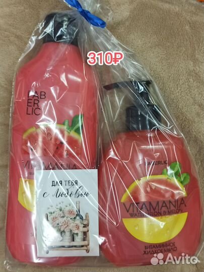 Подарочные наборы на 8 марта