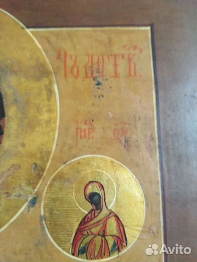 Старинная икона 18 век