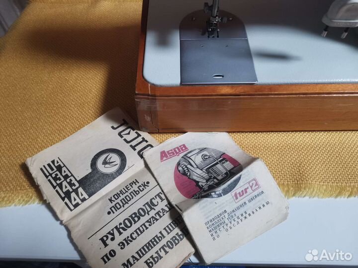 Швейная машина Чайка 134