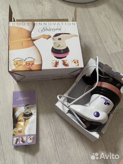 Вибромассажер