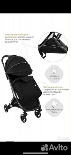 Прогулочная коляска