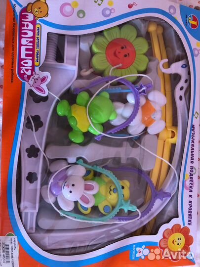 Подвеска на кроватку