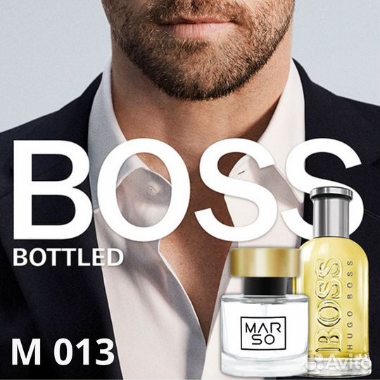 Духи мужские Marso Подарок на 23 февраля