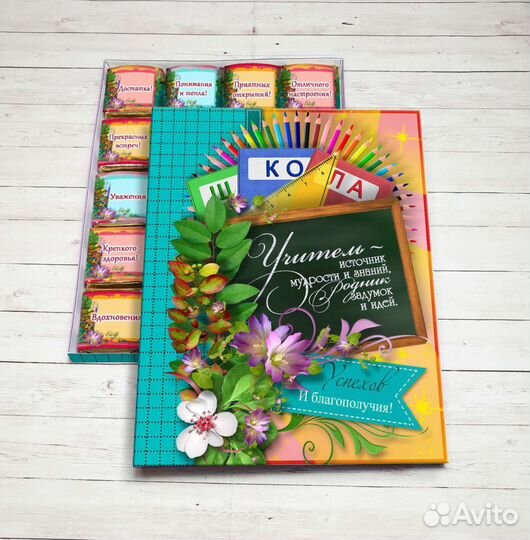 Сладкий подарок к 1 сентября