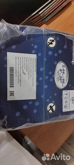 Надувной бассейн