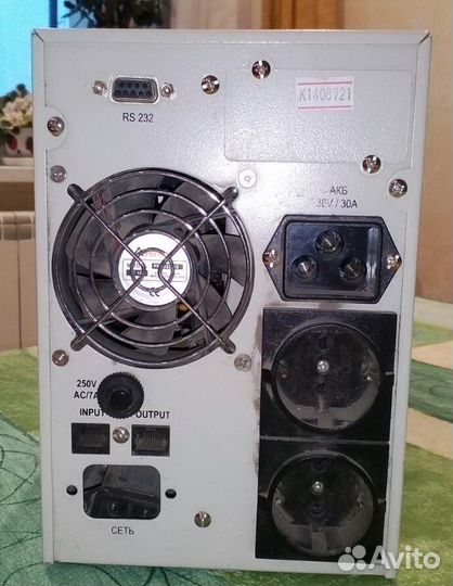 Источник бесперебойного питания