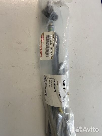 Автомобильная антенна для радио