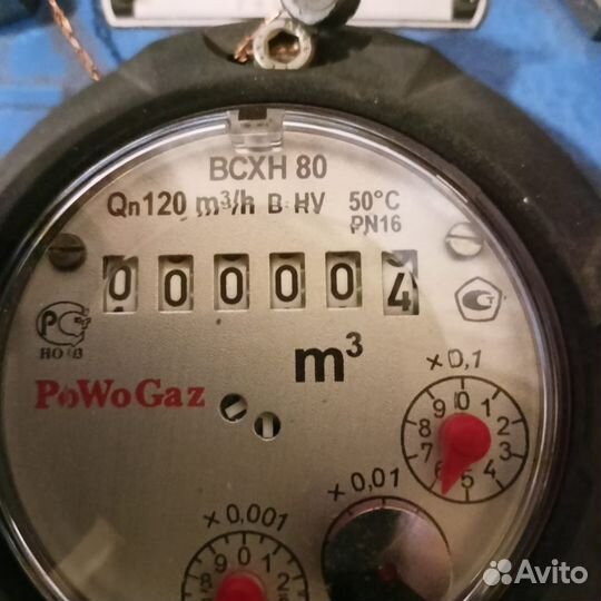 Счетчик холодной и горячей воды 80