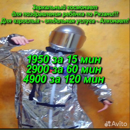 Ростовые куклы Рязань