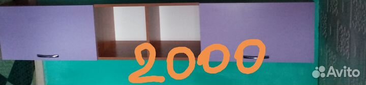 Пенал бу для кухни