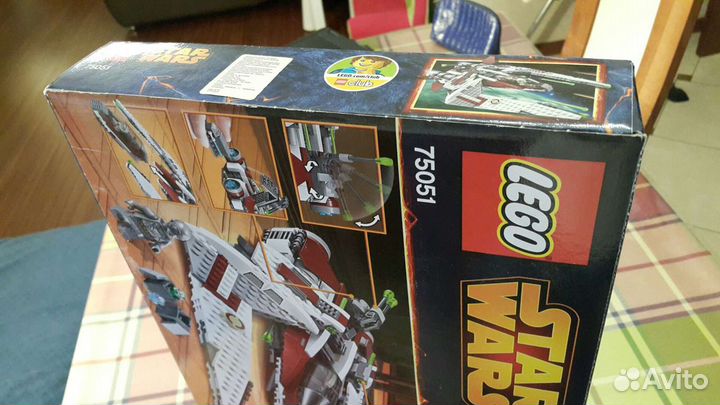Lego 75051