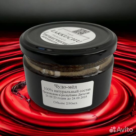 Чудо мёд марафон