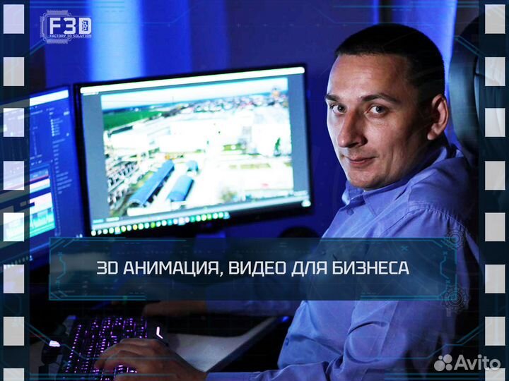 Видеомонтаж, 3д анимация, видеоролик для бизнеса