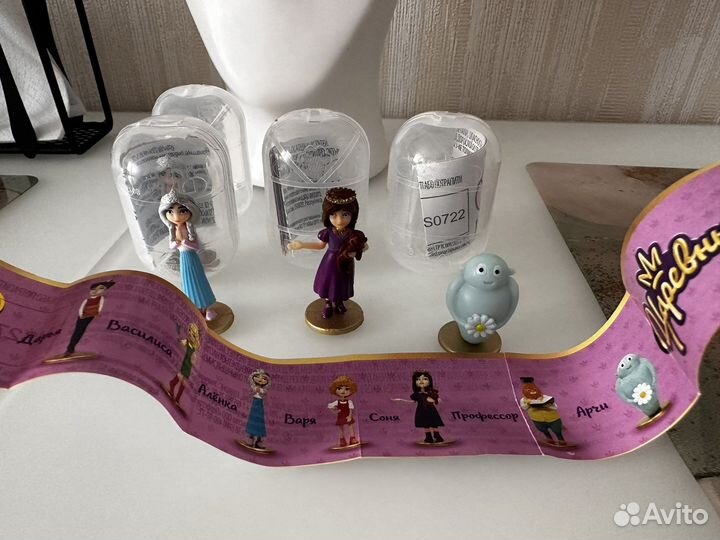 Царевны-Арчи