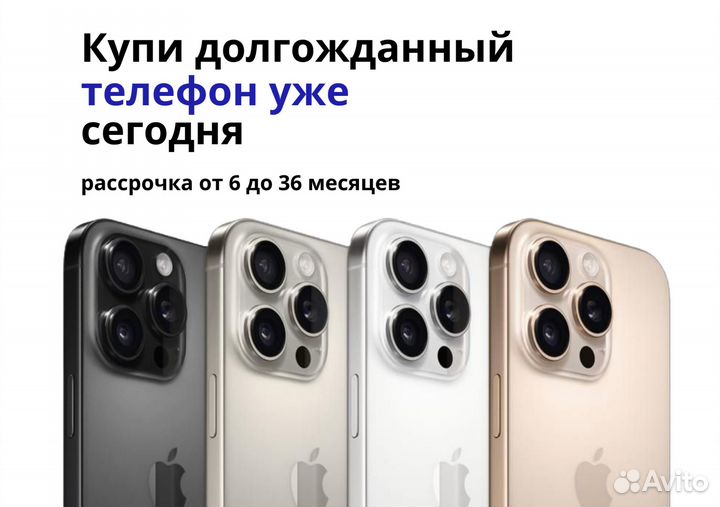 iPhone 14 Plus, 512 ГБ