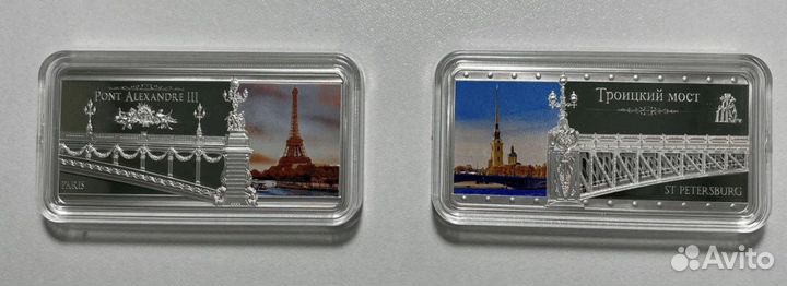 Серебрянные монеты Набор Знаменитые мосты