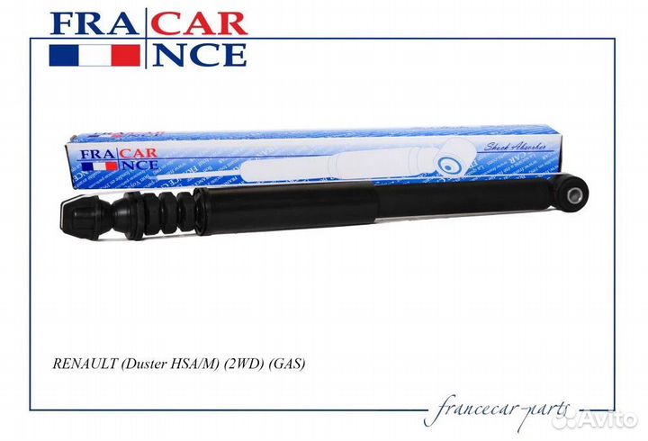 Амортизаторзадний FranceCar FCR210684