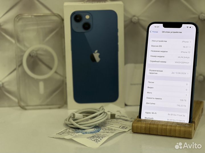 iPhone 13, 128 ГБ