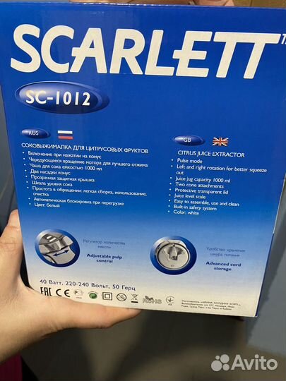 Соковыжималка scarlett sc-1012