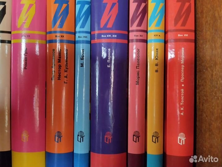 Тайны й истории