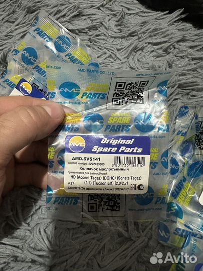 Маслосъемные колпачки