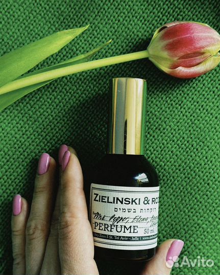 Zielinski & Rozen - Pink Pepper, elemi