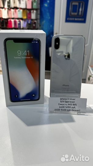 iPhone X, 64 ГБ