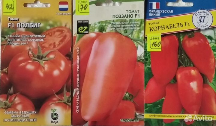 Семена чудесных томатов