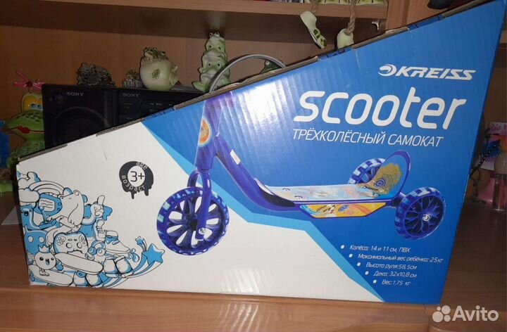 Самокат трёхколёсный детский