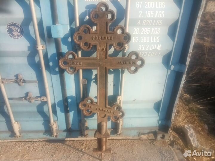 Чугунный крест дореволюционный