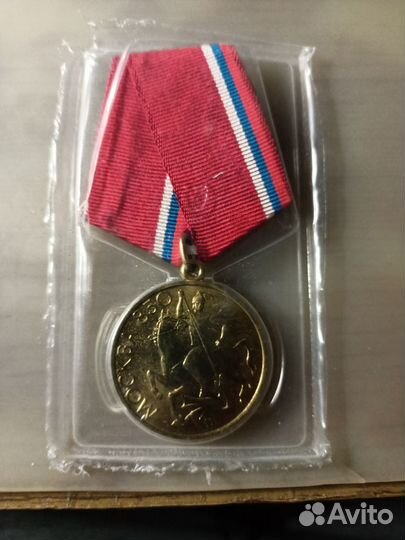 Медаль Москва 850