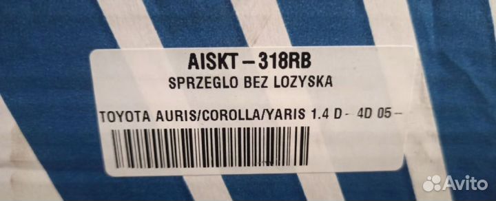 Комплект сцепления Toyota Auris Corolla KT-318RB