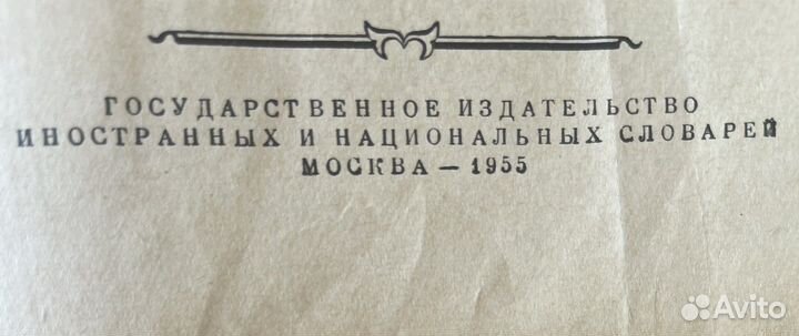 Старинные книги
