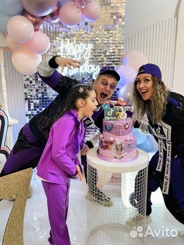 Аниматор на день рождения