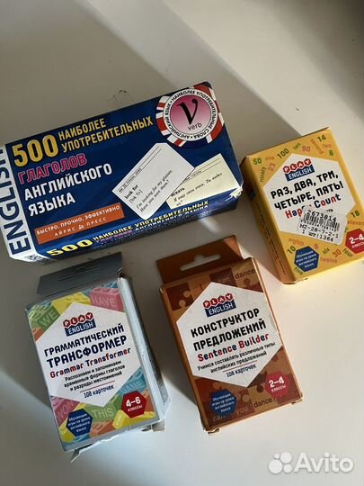 Английский язык карточки