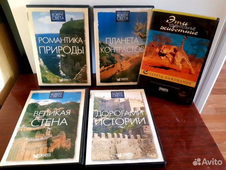DVD диски о природе