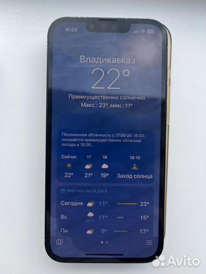 iPhone 13, 128 ГБ
