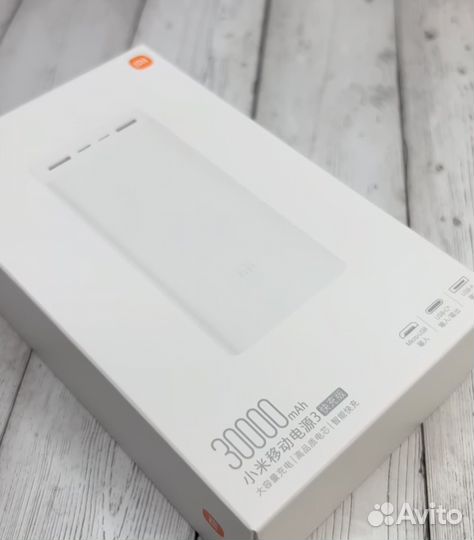 Xiaomi Mi Power Bank 3 30000 mAh (белый)