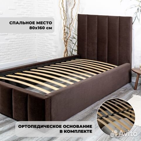 Кровать 80х160