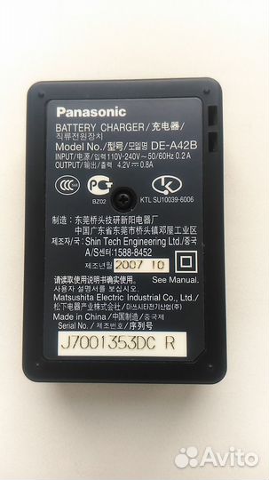 Зарядное устройство Panasonic DE-A42