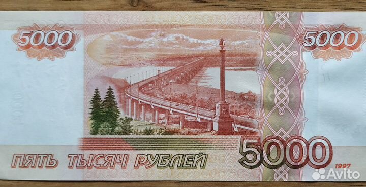 Банкнота красивый номер