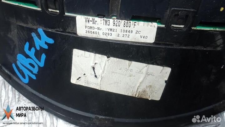 Щиток приборов (приборная панель) Volkswagen рест