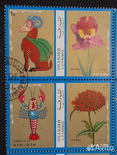 Блок марок Шарджа 