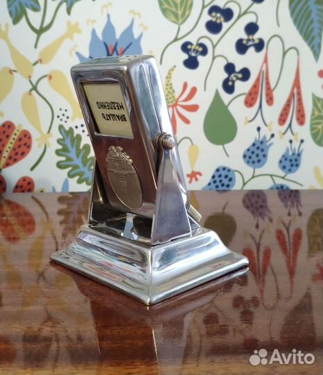 Календарь перекидной СССР