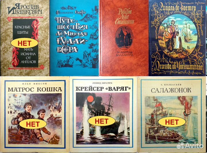 Книги для детей и литература по искусству