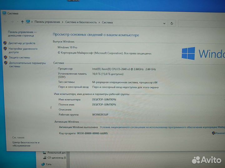 Игровой пк 8 ядер intel Xeon e5 2640v3 /16GB /8GB