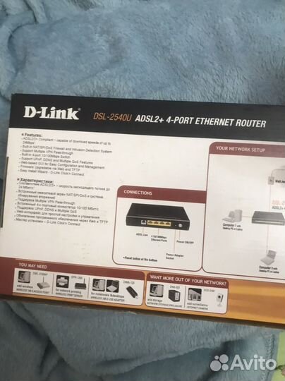 Wifi роутер d link