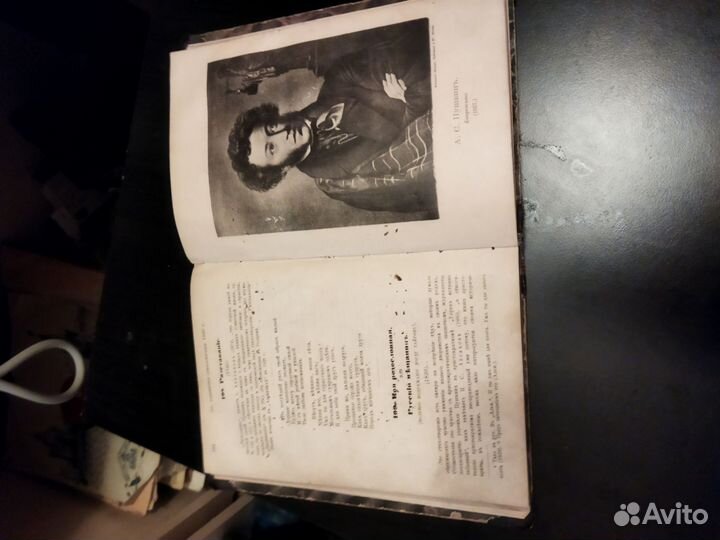 Сочинения А С Пушкина, с отзывами критики